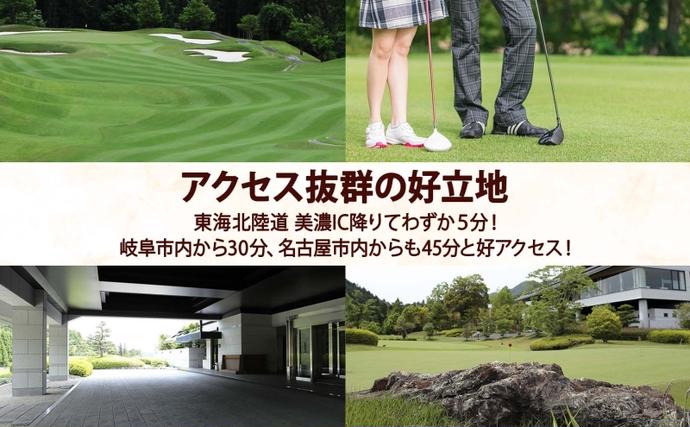 岐阜県美濃市のふるさと納税 ぎふ美濃ゴルフ倶楽部 倶楽部利用券 3000円分 ゴルフ場利用券 ゴルフ ゴルフクラブ 倶楽部 利用チケット チケット 利用券 OUT IN OUTコース INコース ゴルファー 好立地 アクセス抜群 ゴルフ場 コース 送料無料 岐阜県 美濃市