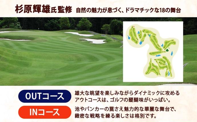 岐阜県美濃市のふるさと納税 ぎふ美濃ゴルフ倶楽部 倶楽部利用券 3000円分 ゴルフ場利用券 ゴルフ ゴルフクラブ 倶楽部 利用チケット チケット 利用券 OUT IN OUTコース INコース ゴルファー 好立地 アクセス抜群 ゴルフ場 コース 送料無料 岐阜県 美濃市