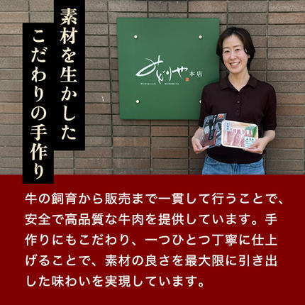山口県萩市のふるさと納税 数量限定 牛肉 ばら カルビ 焼肉 400g