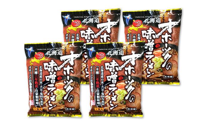 北海道湧別町のふるさと納税 オホーツクの味噌ラーメン4袋×1箱 [ラーメン 麺類 味噌味 乾燥麺 つらら ]
