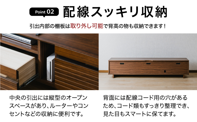 開梱・設置】NL150テレビボード ブラウン AX174-BR / 福岡県大木町