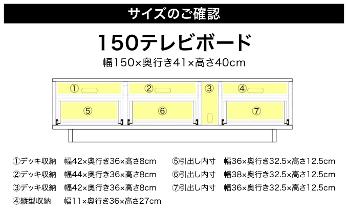 開梱・設置】NL150テレビボード ブラウン AX174-BR / 福岡県大木町