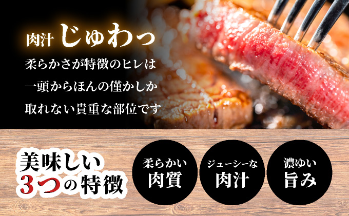 佐賀県大町町のふるさと納税 佐賀県産黒毛和牛ヒレステーキ 420g