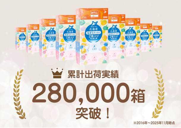 北海道赤平市のふるさと納税 エリエール ハーフサイズ 収納に便利 コンパクト 【少量5パック】 北海道ティシュー 300組 5箱×5パック 計25箱 なまらたっぷり 大容量 防災 常備品 備蓄品 消耗品 日用品 生活必需品 送料無料 赤平市
