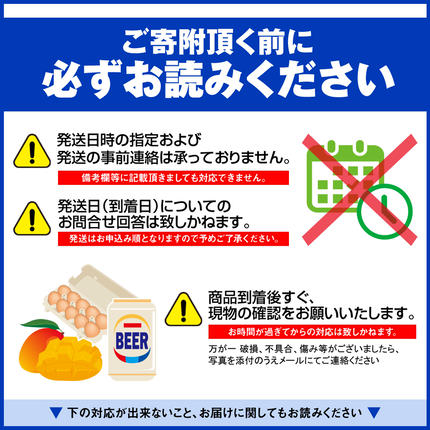 沖縄県南風原町のふるさと納税 【2026年発送】比嘉マンゴーファームのアーウィンマンゴー　秀品（贈答用）2kg