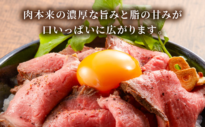 佐賀県大町町のふるさと納税 佐賀牛ローストビーフ 380g