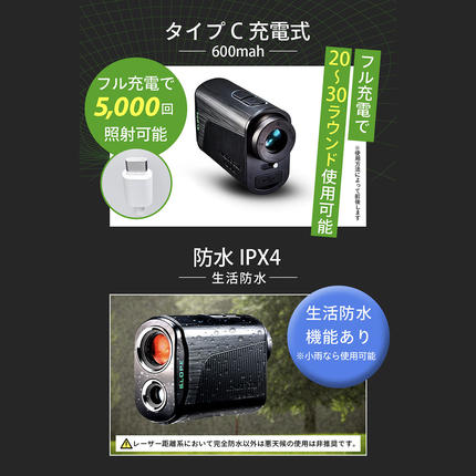 茨城県つくばみらい市のふるさと納税 NINJOR GOLF　NJ MINI PRO OLED ( ブラック ) ゴルフ 距離計 小型 コンパクト サイズ ゴルフ 距離計測器 スロープモード ピンサーチ＋搭載 ハードケース付き [FE01-NT]