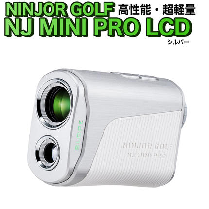 NJ MINI PRO LCD ( シルバ