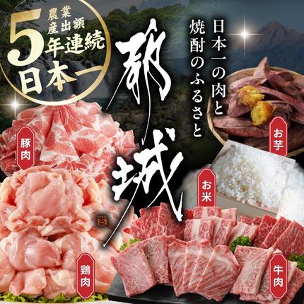 宮崎県都城市のふるさと納税 あとからセレクト【ふるさとギフト】1,000円_ASG-1000_あとから選べる