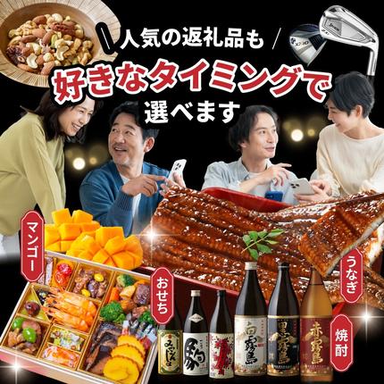 宮崎県都城市のふるさと納税 あとからセレクト【ふるさとギフト】1,000円_ASG-1000_あとから選べる