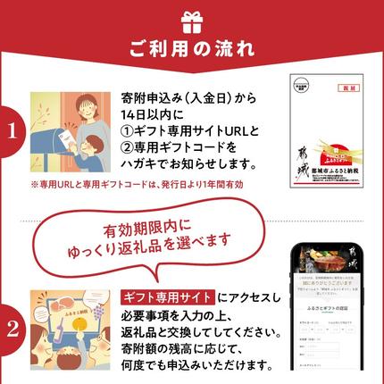 宮崎県都城市のふるさと納税 あとからセレクト【ふるさとギフト】1,000円_ASG-1000_あとから選べる