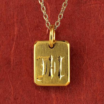 山梨県昭和町のふるさと納税 純金 24金 ペンダントトップ インゴット型 K24 イニシャル 刻印 プレート 鍛造 ネックレス 文字入れ 造幣局検定刻印 金 石なし シンプル 24k ジュエリー お守り プレゼント 人気 普段 使い SWAA256