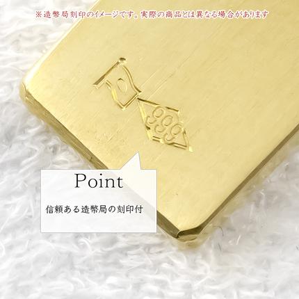 山梨県昭和町のふるさと納税 純金 24金 ペンダントトップ インゴット型 K24 イニシャル 刻印 プレート 鍛造 ネックレス 文字入れ 造幣局検定刻印 金 石なし シンプル 24k ジュエリー お守り プレゼント 人気 普段 使い SWAA256