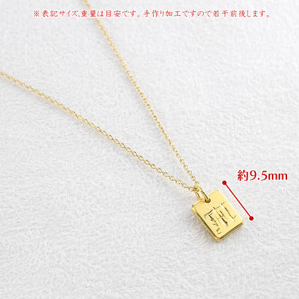 山梨県昭和町のふるさと納税 純金 24金 ペンダントトップ インゴット型 K24 イニシャル 刻印 プレート 鍛造 ネックレス 文字入れ 造幣局検定刻印 金 石なし シンプル 24k ジュエリー お守り プレゼント 人気 普段 使い SWAA256