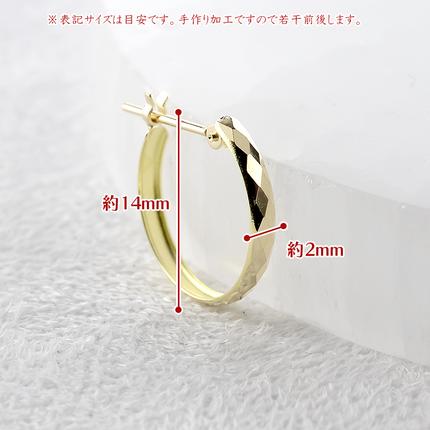 山梨県昭和町のふるさと納税 18金 フープ ピアス 18k 片耳 フープピアス ゴールド カット イエローゴールドK18 18k 地金 ジュエリー シンプル 誕生日 プレゼント 記念日 人気 普段 使い SWAA284
