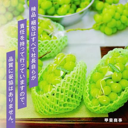 山梨県甲斐市のふるさと納税 【2026年発送】 最高級 シャインマスカット3～4房 約2.2kg 先行予約 山梨県産 産地直送 フルーツ 果物 くだもの ぶどう ブドウ 葡萄 シャイン シャインマスカット 新鮮 人気 おすすめ 国産 贈答 ギフト お取り寄せ 山梨 甲斐市 AN-12
