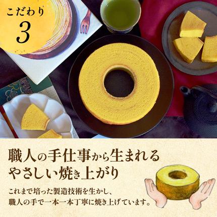 静岡県浜松市のふるさと納税 バウムクーヘン きみのまま 1個 お菓子 菓子 おやつ スイーツ デザート 洋菓子 焼菓子 焼き菓子 バームクーヘン ギフト 贈り物 プレゼント 静岡 静岡県 浜松市