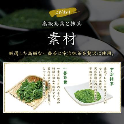 京都府宇治田原町のふるさと納税 こいまろ茶 6本入り (100g×6本)〈 お茶 茶 緑茶 煎茶 宇治抹茶 宇治 深むし 深蒸し茶 若蒸し茶 玉露 モンドセレクション 金賞 まろやか 加工食品 飲料 〉