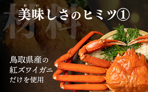 島根県安来市のふるさと納税 【定期便】山陰ごほうびコロッケ16個入 隔月3回【80g 16個 カニ クリーム コロッケ ごほうび ごちそう 美味しい パーティー おもてなし 人気 簡単 時短 タイムパフォーマンス 小分け べにずわいがに ズワイガニ とろとろ 定期便 冷凍 おかず 惣菜 島根県 安来市】【価格変更】