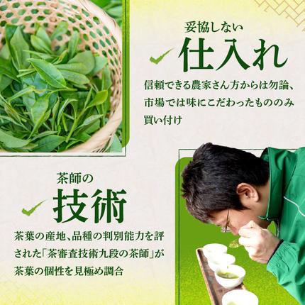 京都府木津川市のふるさと納税 宇治抹茶　石臼挽き　100g×3袋　お稽古用　食品加工用