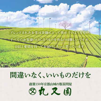 京都府木津川市のふるさと納税 宇治抹茶　石臼挽き　100g×3袋　お稽古用　食品加工用