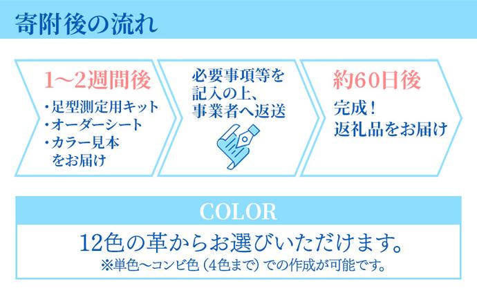 兵庫県稲美町のふるさと納税 ゴルフシューズ ケンプランター オーダー 紳士用 婦人用 ゴルフ シューズ ゴルフ用品 ファッション 靴 天然皮革 皮 レザー スポーツ アウトドア 雑貨