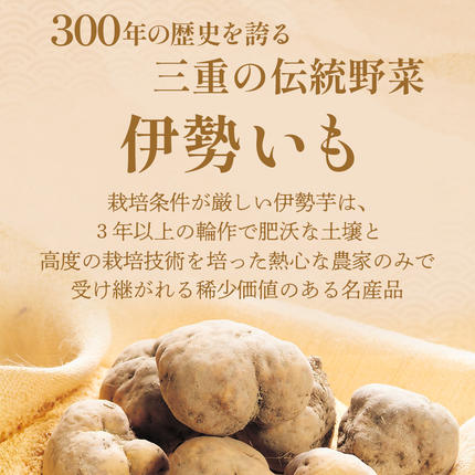 三重県多気町のふるさと納税 伊勢いも すりおろし 冷凍とろろ 伊勢いも 芋 イモ とろろ 伊勢芋 とろろ芋 すりおろし 野菜 農作物 お手軽 とろろ汁 ご飯 そば つけ汁 健康 稀少 名産品 簡単 便利 個包装 粘り 冷凍 三重県 多気町 HK-01