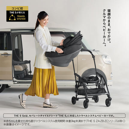 茨城県つくばみらい市のふるさと納税 【 コンビ 】THE S Go エッグショック DQ (カシューベージュ)119386 ベビーカー a型 軽量 コンパクト [AA84-NT]