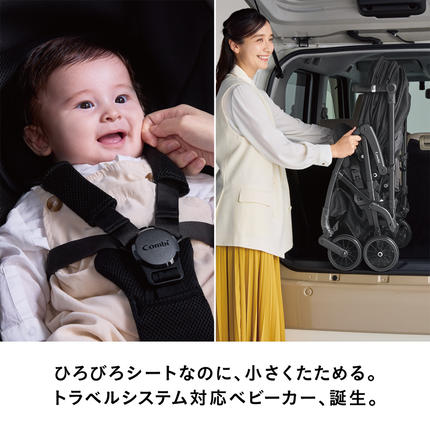 茨城県つくばみらい市のふるさと納税 【 コンビ 】THE S Go エッグショック DQ (カシューベージュ)119386 ベビーカー a型 軽量 コンパクト [AA84-NT]