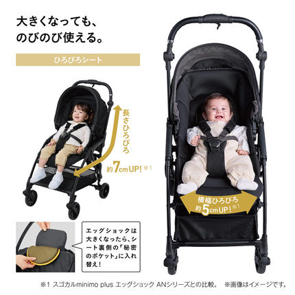 茨城県つくばみらい市のふるさと納税 【 コンビ 】THE S Go エッグショック DQ (カシューベージュ)119386 ベビーカー a型 軽量 コンパクト [AA84-NT]