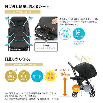 茨城県つくばみらい市のふるさと納税 【 コンビ 】THE S Go エッグショック DQ (カシューベージュ)119386 ベビーカー a型 軽量 コンパクト [AA84-NT]