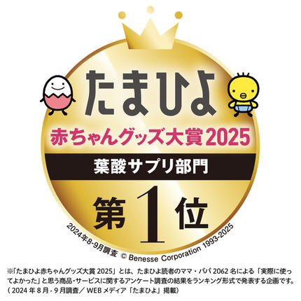 茨城県つくばみらい市のふるさと納税 【 ピジョン 】 ＜ 3か月連続 定期便 ＞ 葉酸 カルシウム プラス 60粒 妊娠 妊娠中 妊婦 マタニティ マタニティー 妊活 レディース 葉酸 葉酸サプリ サプリ サプリメント 栄養補助食品 鉄 鉄分 カルシウム 出産準備 健康 葉酸サプリメント 錠剤 ビタミン 亜鉛 [BD221-NT]