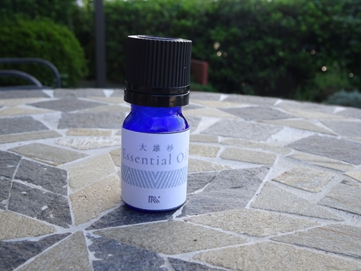 大雄杉(R)精油 エッセンシャルオイル[ 精油 オイル エッセンシャルオイル 神奈川県 南足柄市 ]