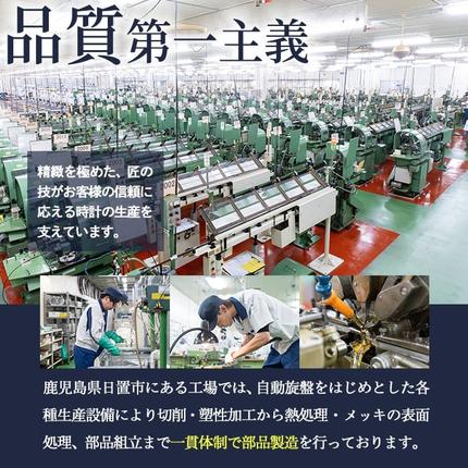 鹿児島県日置市のふるさと納税 No.846-G CITIZEN腕時計「シチズン・コレクション」(BJ6484-50A)日本製 CITIZEN シチズン 腕時計 時計 防水 光発電 【シチズン時計】