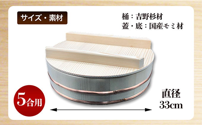 香川県綾川町のふるさと納税 寿し桶フタセット(12号) 工芸品 雑貨 日用品