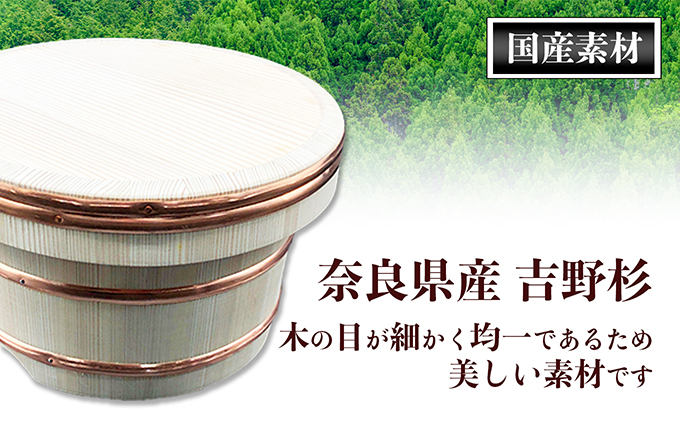 香川県綾川町のふるさと納税 おひつ　かぶせぶた　5合 工芸品 雑貨 日用品