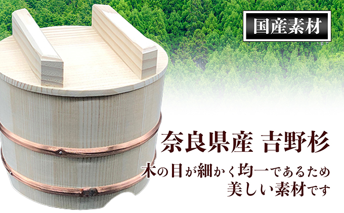 香川県綾川町のふるさと納税 おひつ　のせぶた　5合 工芸品 雑貨 日用品
