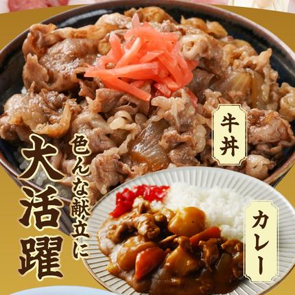 宮崎県都城市のふるさと納税 【訳あり】国産牛・豚切り落とし 部位ミックス2.1kg_AA-2505【肉 牛肉 豚肉 人気 おすすめ】