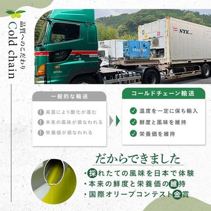 鹿児島県日置市のふるさと納税 No.823-C ＜定期便・全3回(連続)＞オリーブオイルスペイン産＆ガーリックオイル(各90g×3回) 【鹿児島オリーブ】