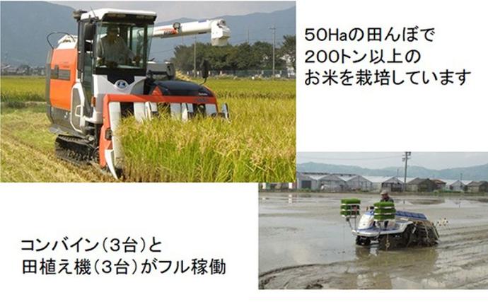 岐阜県池田町のふるさと納税 【令和7年産】特別栽培米 10kg【玄米】（コシヒカリ）
