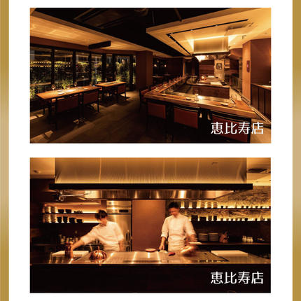 茨城県行方市のふるさと納税 AP-2 くずし鉄板　あばぐらで行方市を味わう【スペシャルランチコース+ワンドリンク】ペアチケット1枚