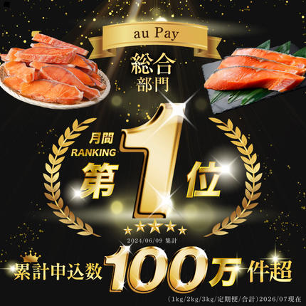 訳あり 銀鮭 切身 約2kg [宮城東洋 宮城県 気仙沼市 20564991] 鮭 魚介