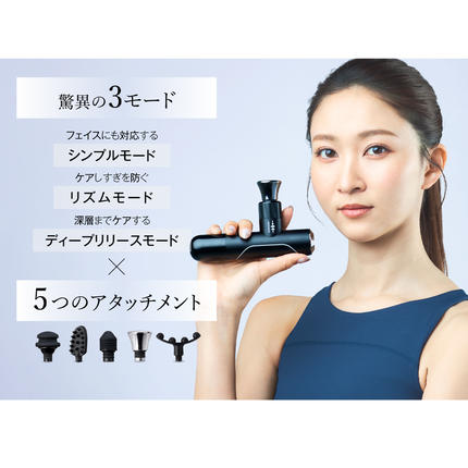 茨城県つくばみらい市のふるさと納税 WAVE WAVE Fascial Release Gun Mirai ( ディープブラック ) リリースガン 筋膜リリース セルフケア フェイスケア ボディケア リフレッシュ 頭皮 ボディ 筋肉 ハンディガン 振動マシン 電動 引き締め ほぐし マッサージ