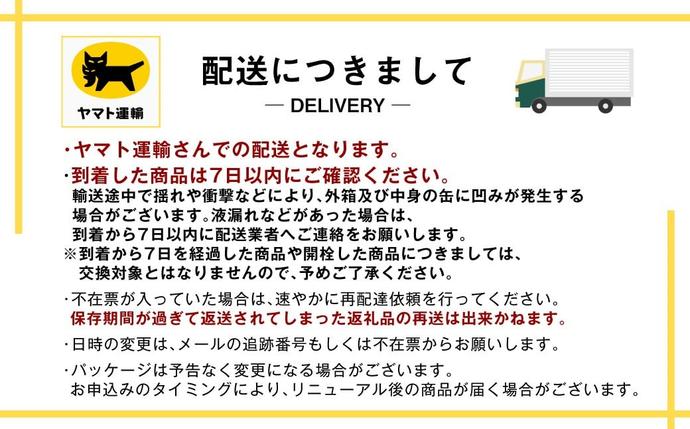 茨城県守谷市のふるさと納税 アサヒ スーパードライギフトセット