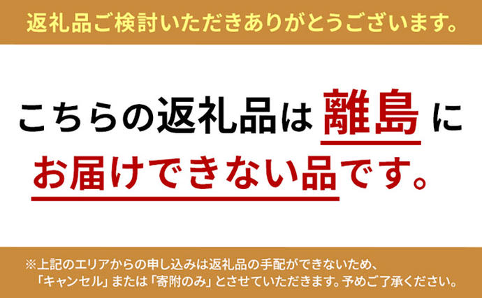 宮城県大河原町のふるさと納税 防災 アイリスの保存水 500ml×24本 保存水 5年 500ml 水 防災 備蓄水 長期保存 5年保存 備蓄用 防災用品 水 地震 災害 飲料水 保存 ペットボトル