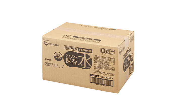 宮城県大河原町のふるさと納税 防災 アイリスの保存水 500ml×24本 保存水 5年 500ml 水 防災 備蓄水 軟水 長期保存 5年保存 国産 備蓄用 軟水 防災用品 水 地震 災害 飲料水 保存 ペットボトル ミネラルウォーター