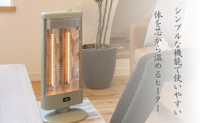 新登場 アラジン 電気ストーブ 白 AEH-G1000A / 兵庫県加西市 | セゾン