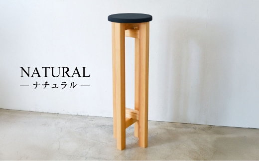 小さなスツール【黒】 | 1脚 幅20cm 奥行20cm 高さ65cm スツール 椅子