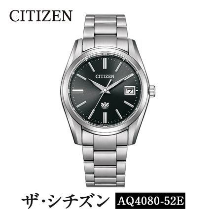 No.840-E CITIZEN腕時計「ザ・シチズン」(AQ4080-52E) 日本製 防水 光発電 The CITIZEN 時計 腕時計 CITIZEN シチズン AQ4080-52E [シチズン時計]