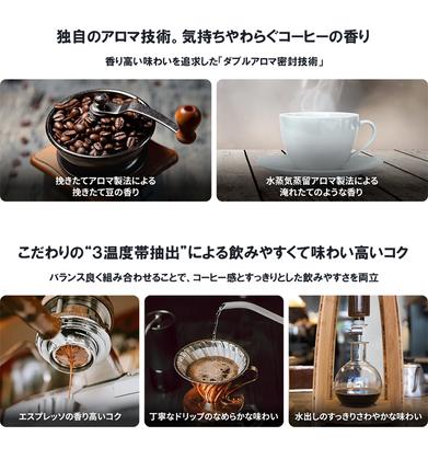 宮城県蔵王町のふるさと納税 ジョージア ブラック　500mlPET×24本　コカコーラ コーヒー 無糖 ブラック ストレート 深み コク ペットボトル【04301-0476】